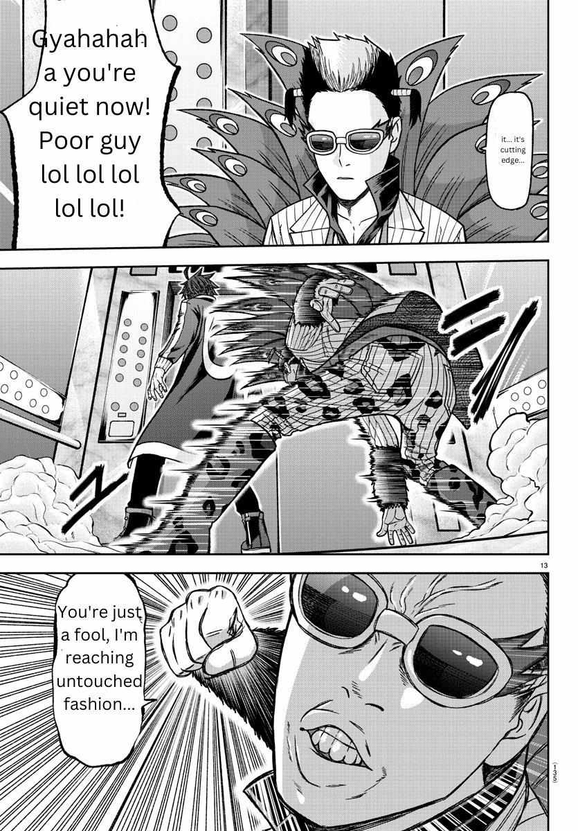 Read Tougen Anki EN Manga Online