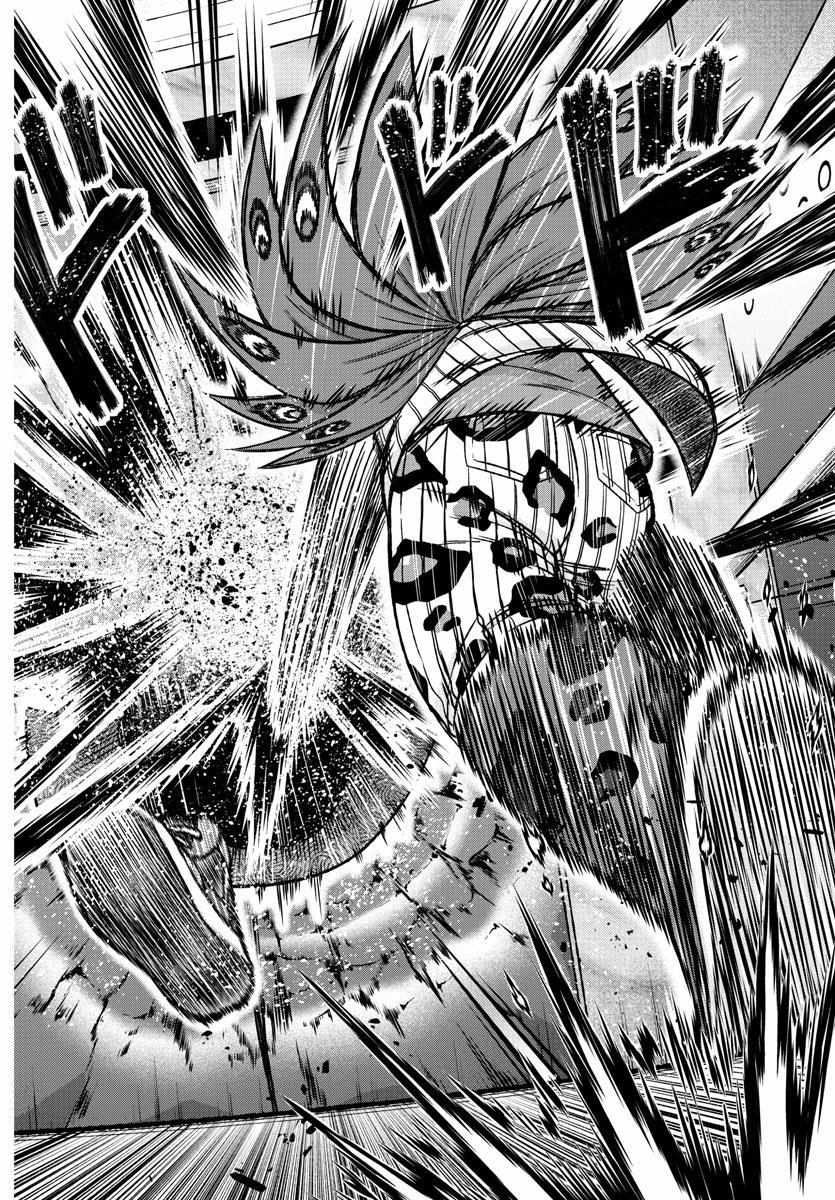 Read Tougen Anki EN Manga Online