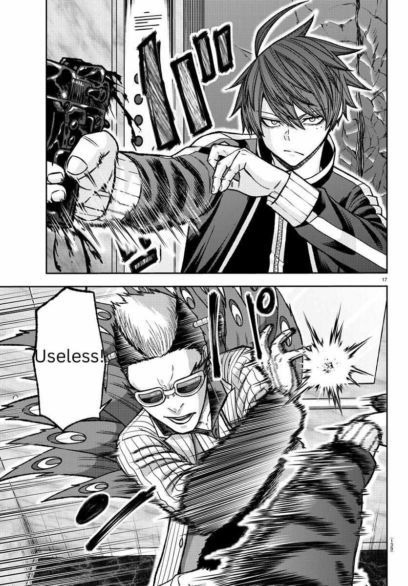 Read Tougen Anki EN Manga Online