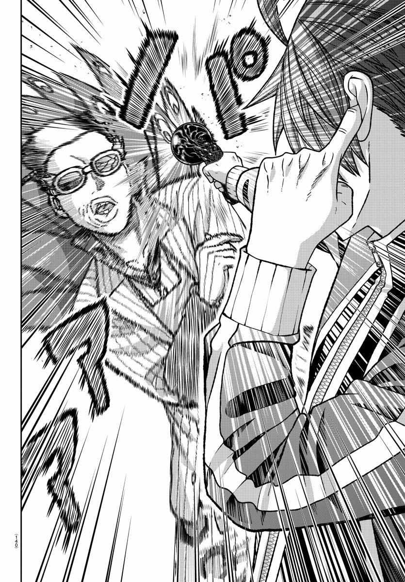 Read Tougen Anki EN Manga Online