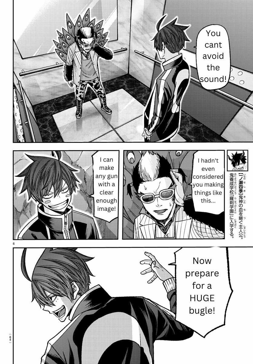 Read Tougen Anki EN Manga Online