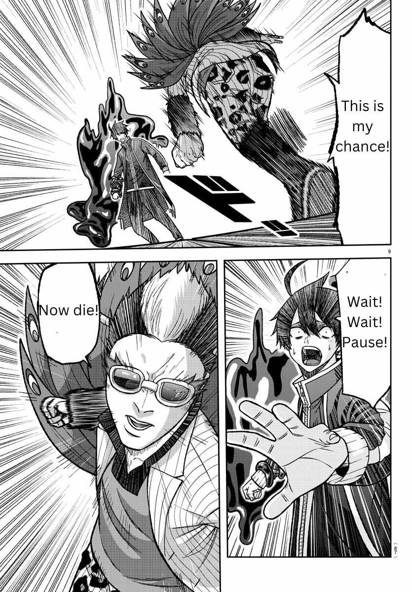 Read Tougen Anki EN Manga Online