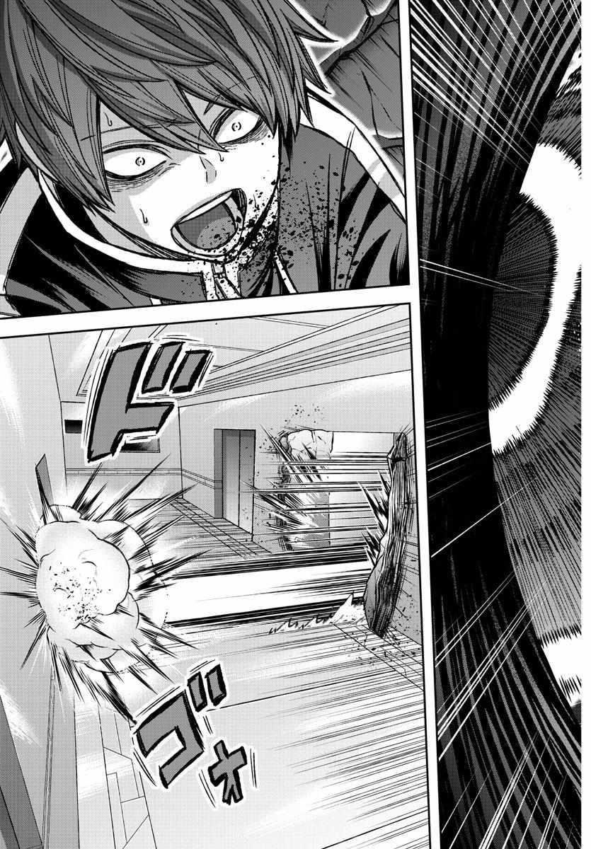 Read Tougen Anki EN Manga Online