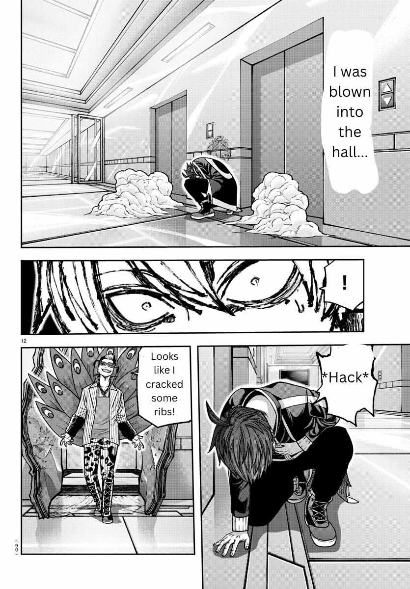 Read Tougen Anki EN Manga Online