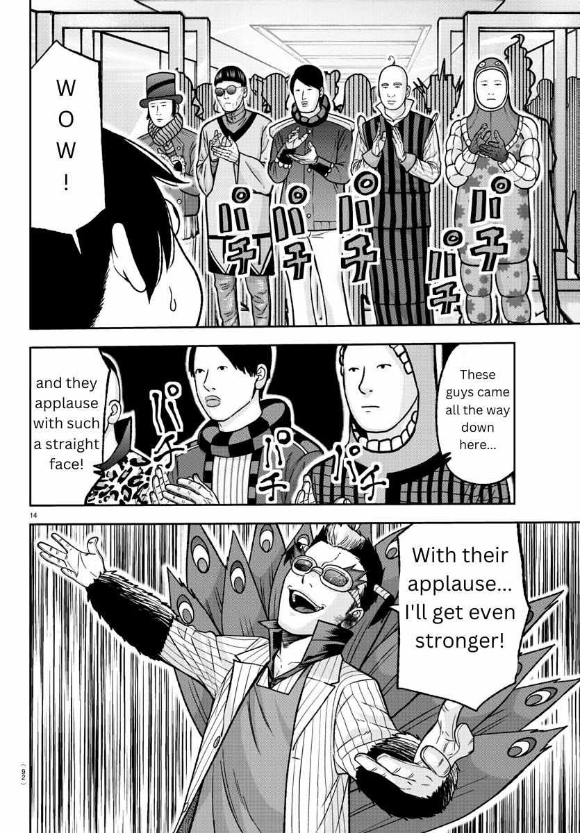 Read Tougen Anki EN Manga Online