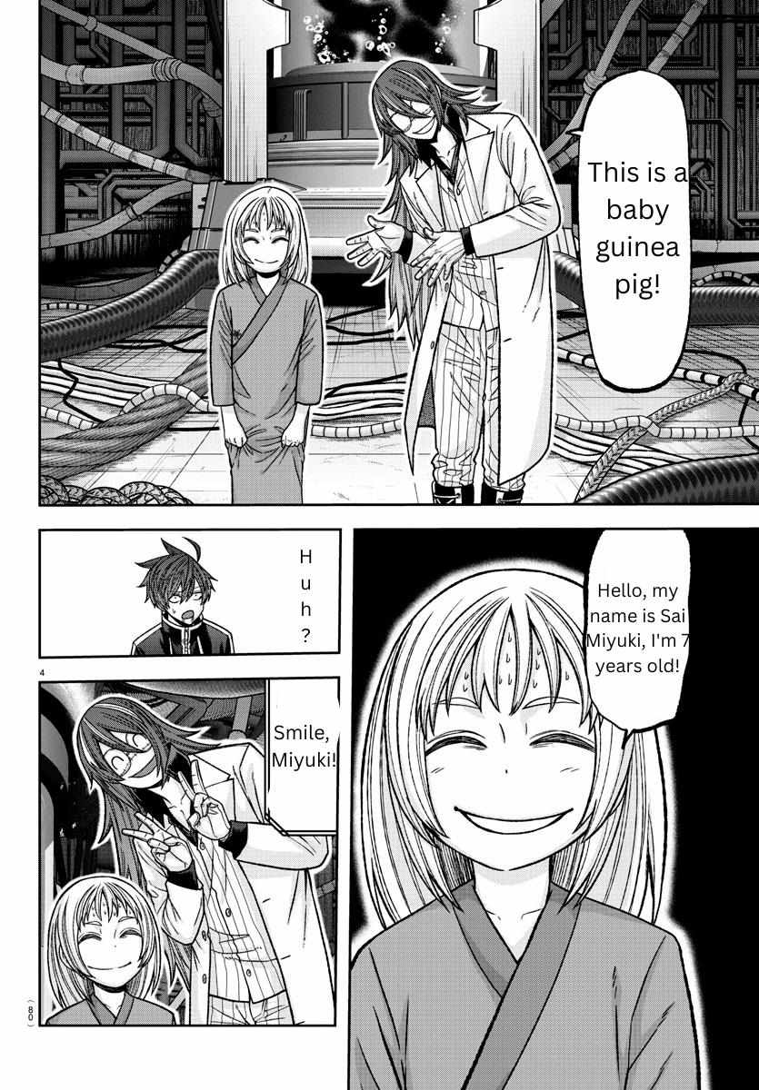 Read Tougen Anki EN Manga Online