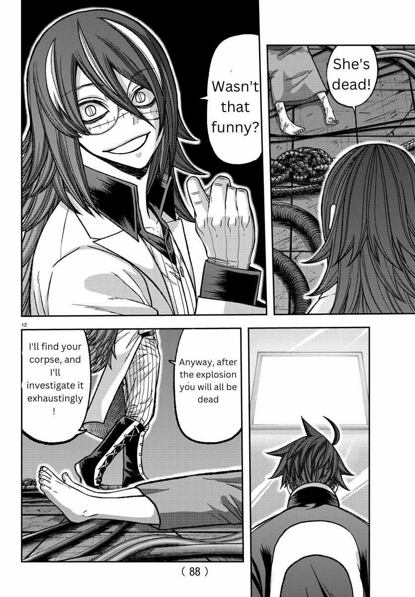 Read Tougen Anki EN Manga Online