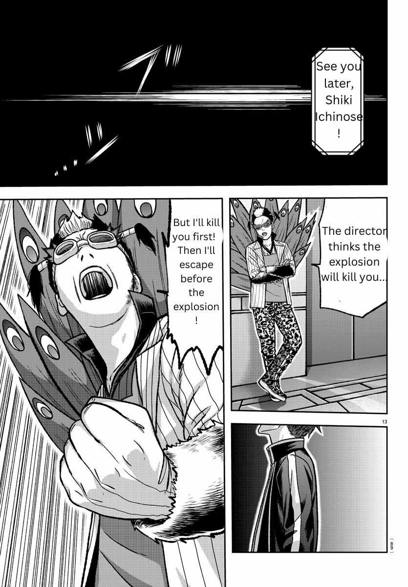 Read Tougen Anki EN Manga Online