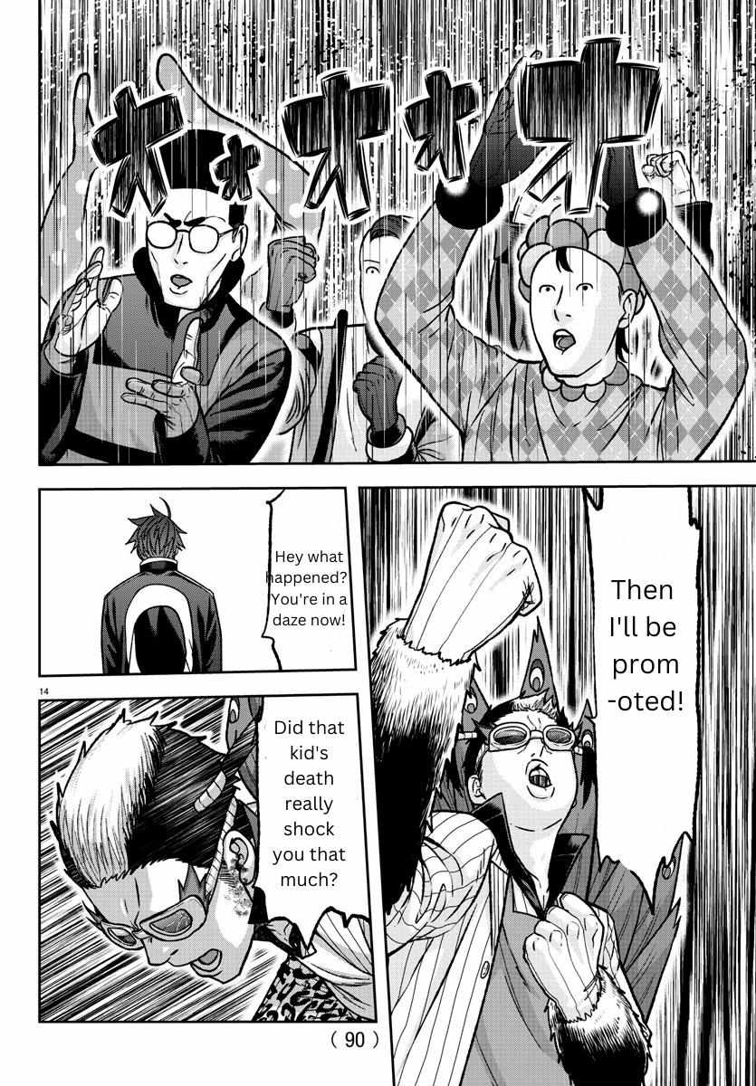 Read Tougen Anki EN Manga Online