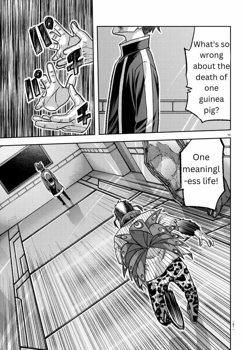 Read Tougen Anki EN Manga Online