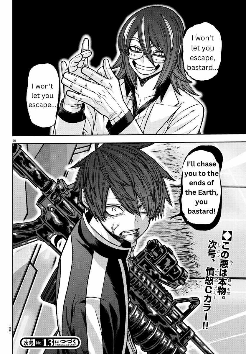 Read Tougen Anki EN Manga Online