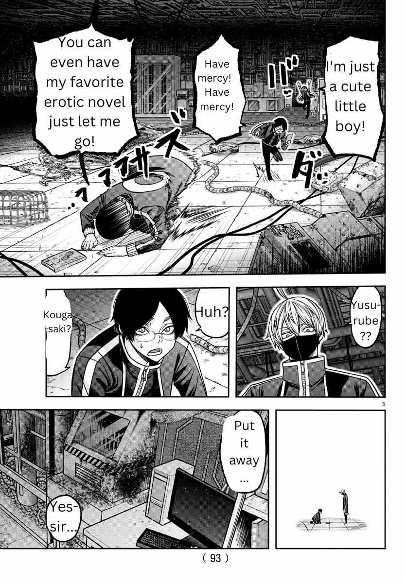 Read Tougen Anki EN Manga Online