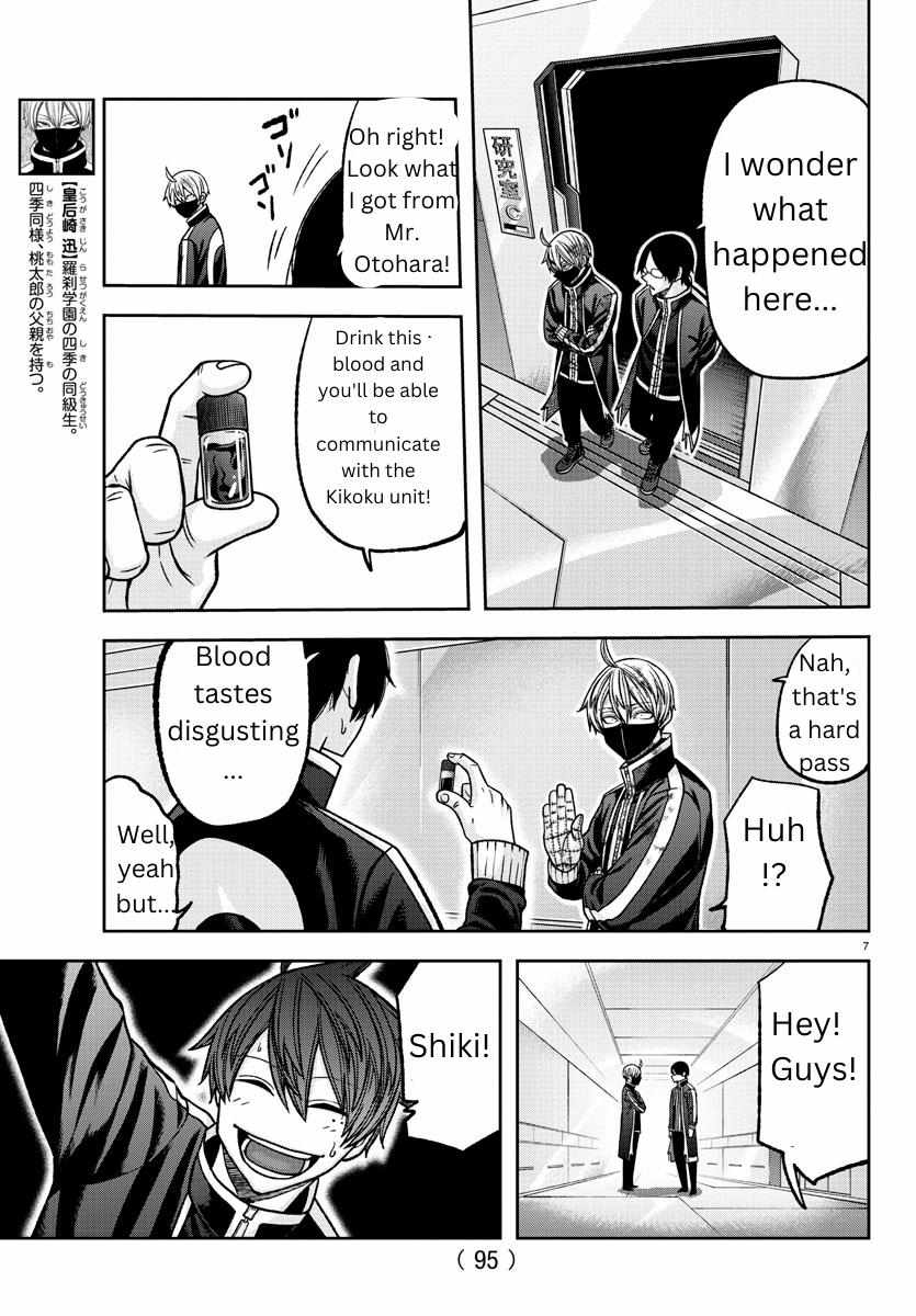 Read Tougen Anki EN Manga Online