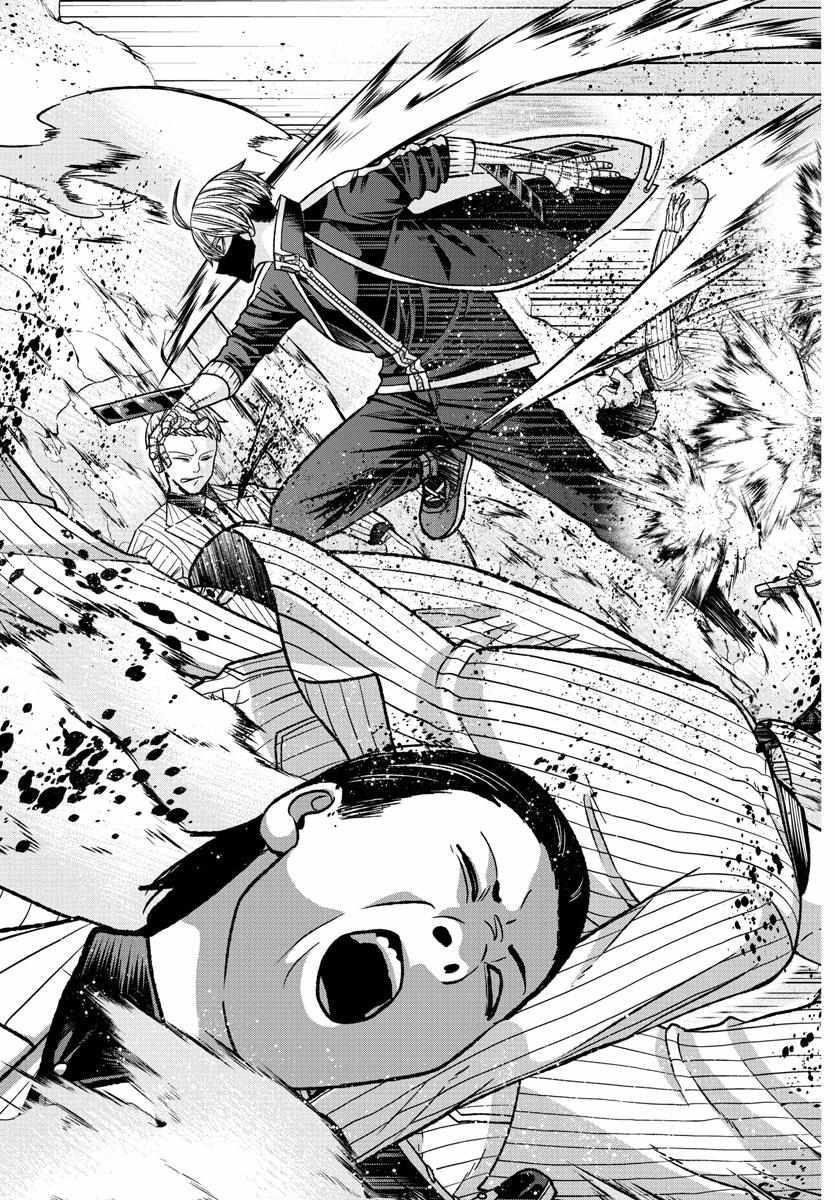 Read Tougen Anki EN Manga Online