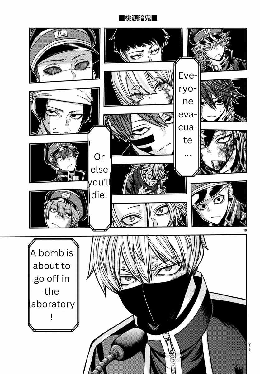 Read Tougen Anki EN Manga Online
