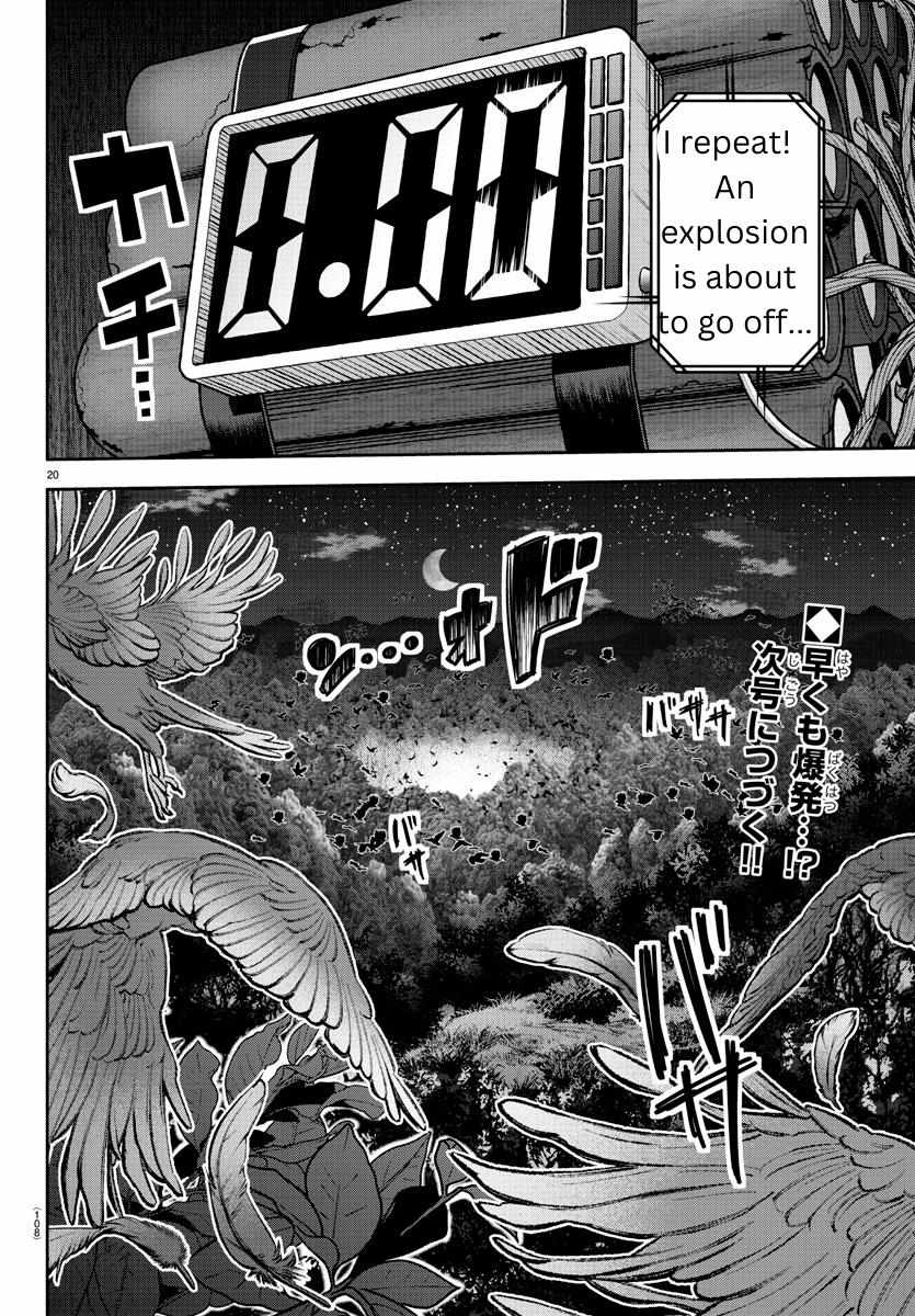 Read Tougen Anki EN Manga Online