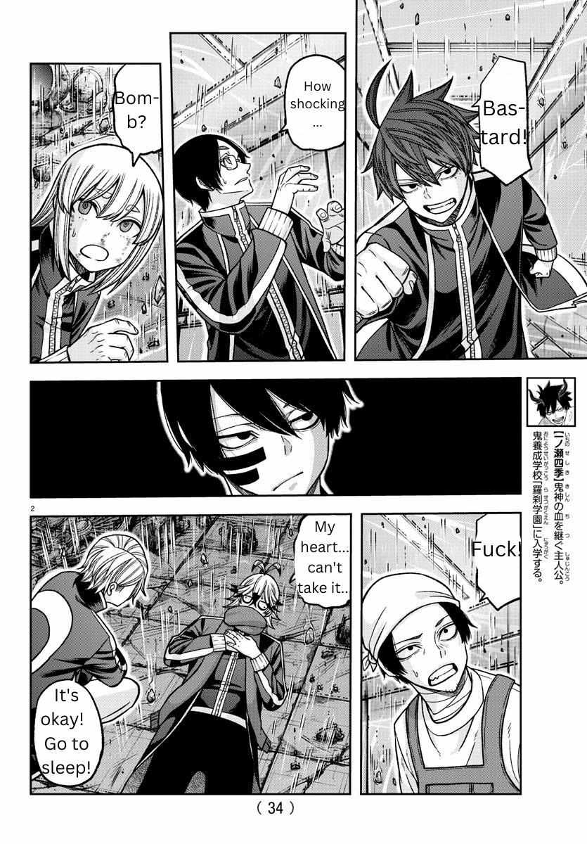 Read Tougen Anki EN Manga Online