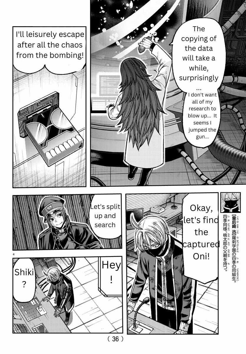 Read Tougen Anki EN Manga Online