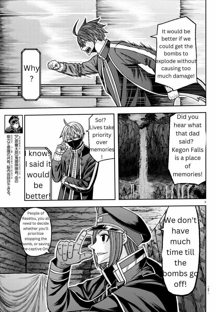 Read Tougen Anki EN Manga Online