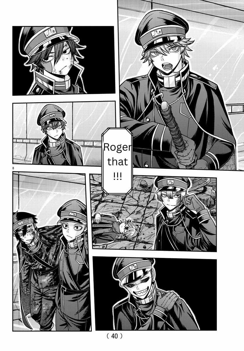Read Tougen Anki EN Manga Online