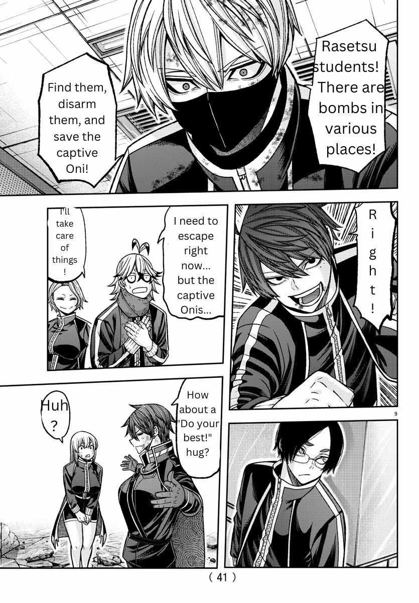 Read Tougen Anki EN Manga Online