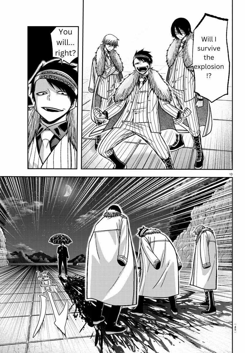 Read Tougen Anki EN Manga Online