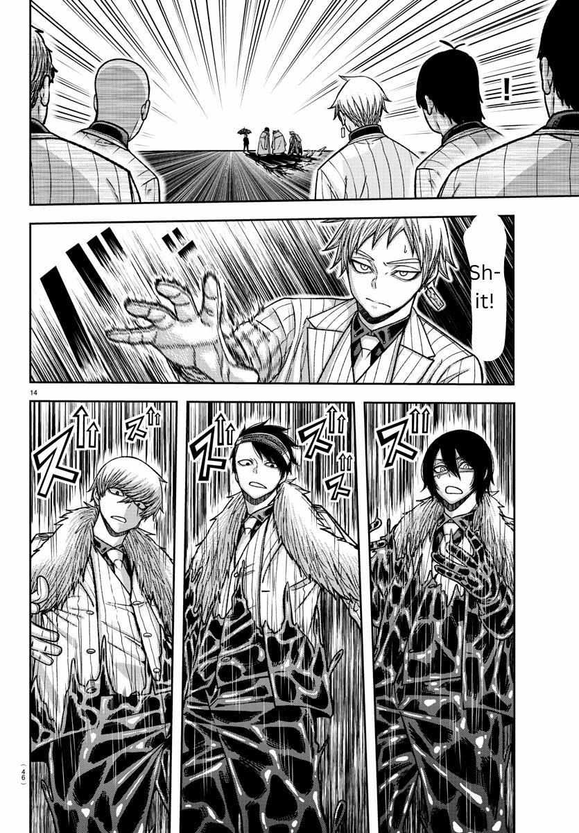 Read Tougen Anki EN Manga Online