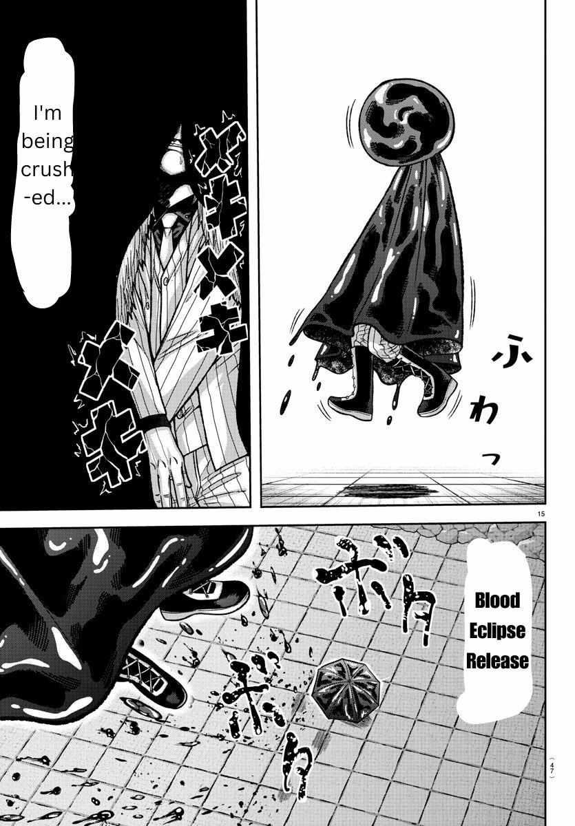 Read Tougen Anki EN Manga Online