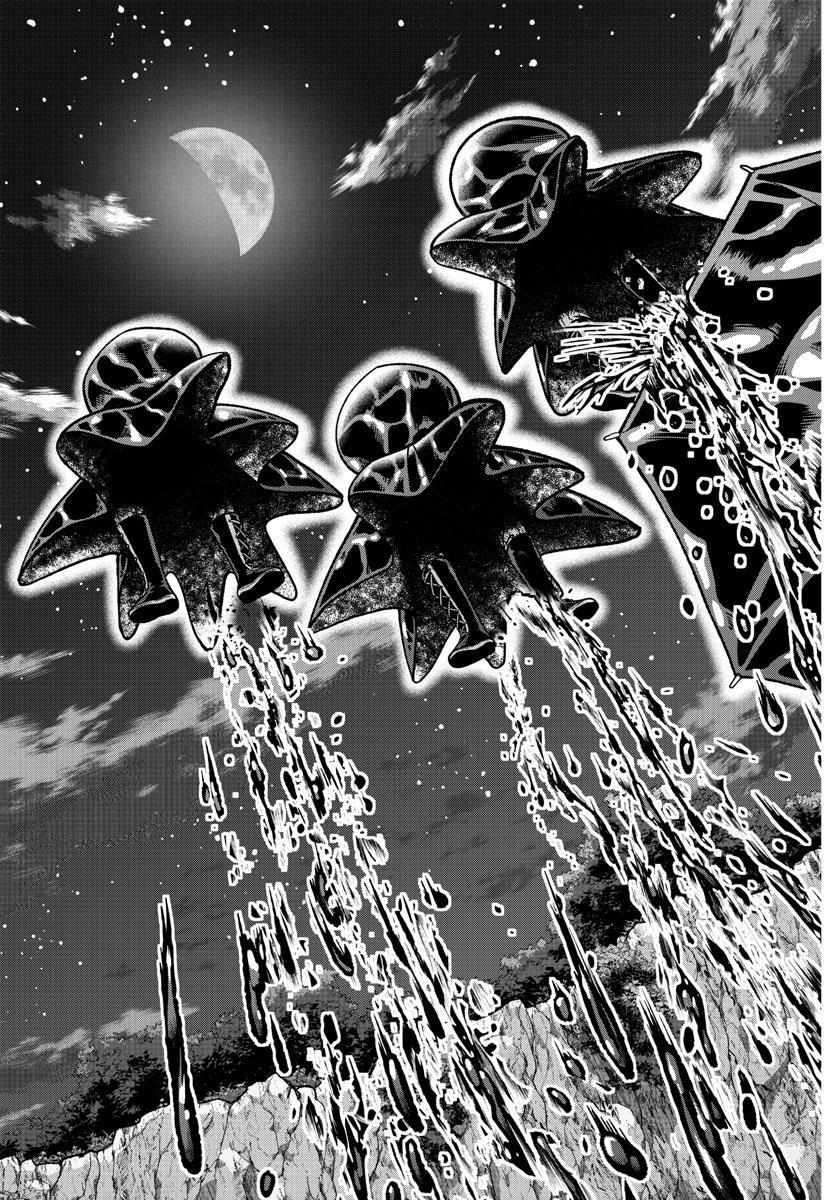 Read Tougen Anki EN Manga Online