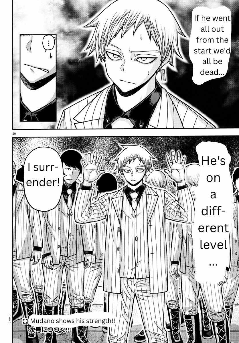 Read Tougen Anki EN Manga Online