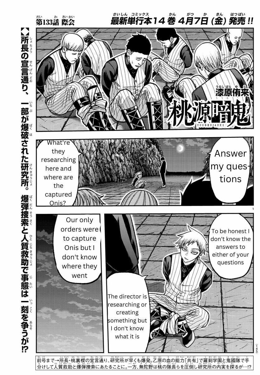 Read Tougen Anki EN Manga Online