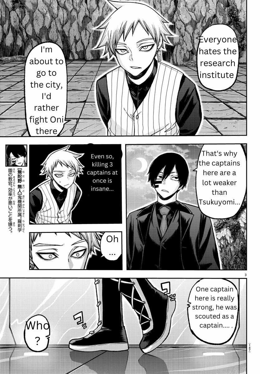 Read Tougen Anki EN Manga Online