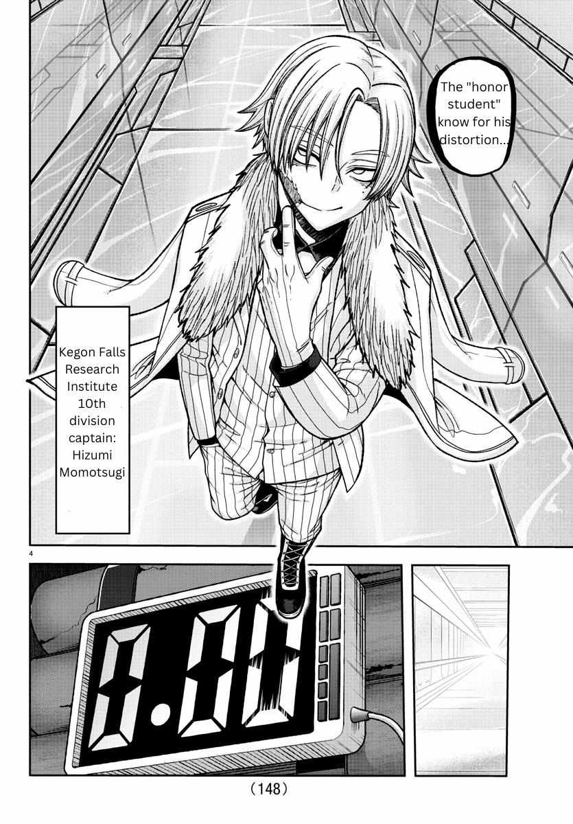 Read Tougen Anki EN Manga Online