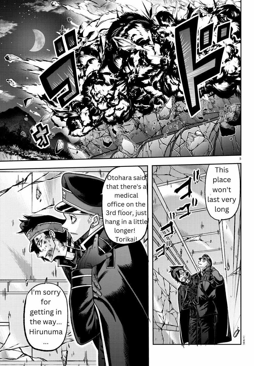 Read Tougen Anki EN Manga Online
