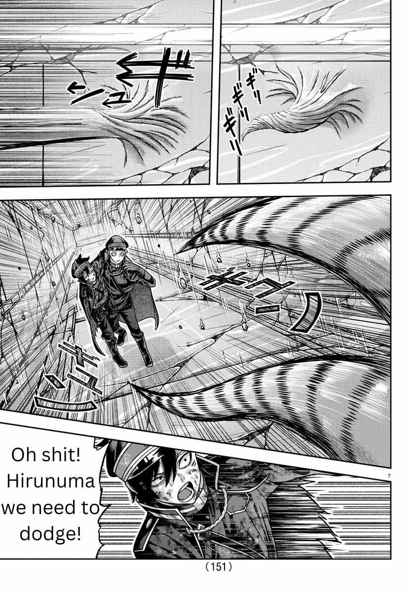 Read Tougen Anki EN Manga Online
