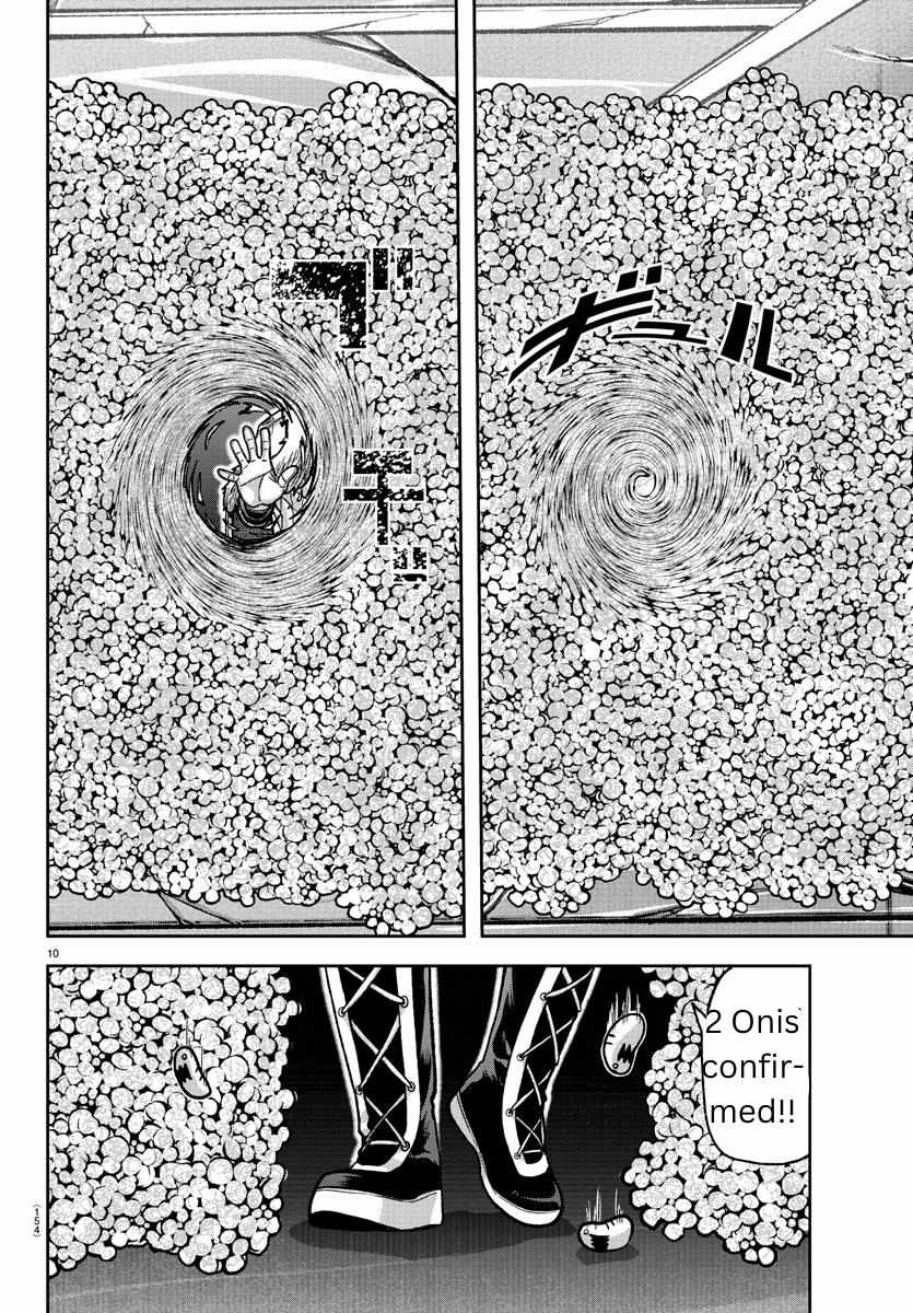 Read Tougen Anki EN Manga Online