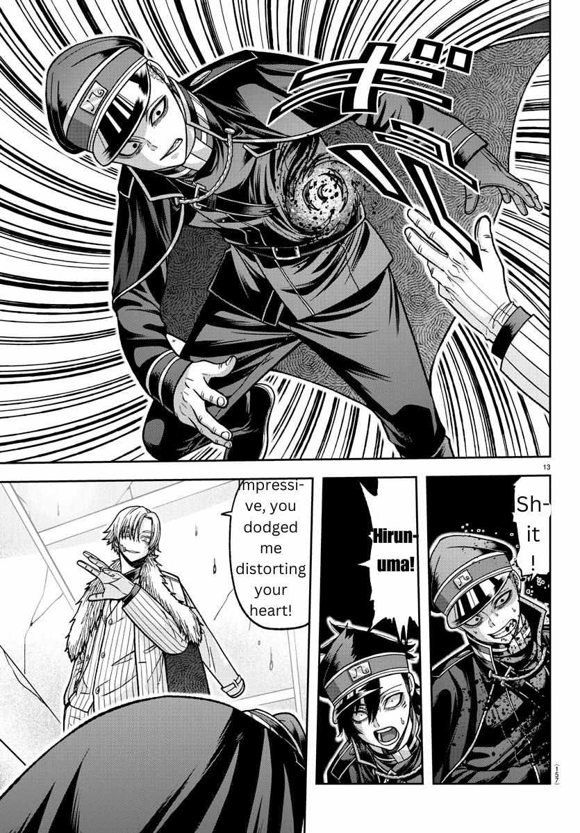 Read Tougen Anki EN Manga Online