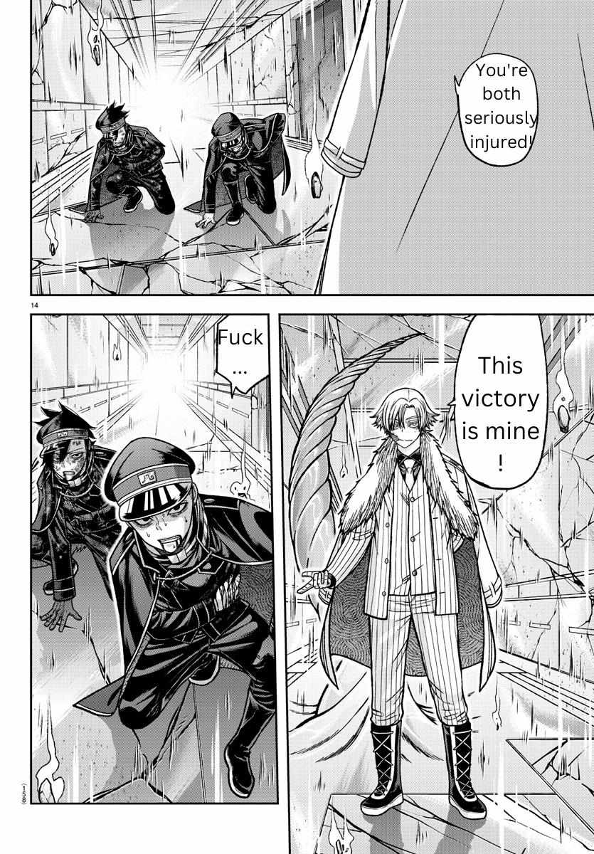 Read Tougen Anki EN Manga Online