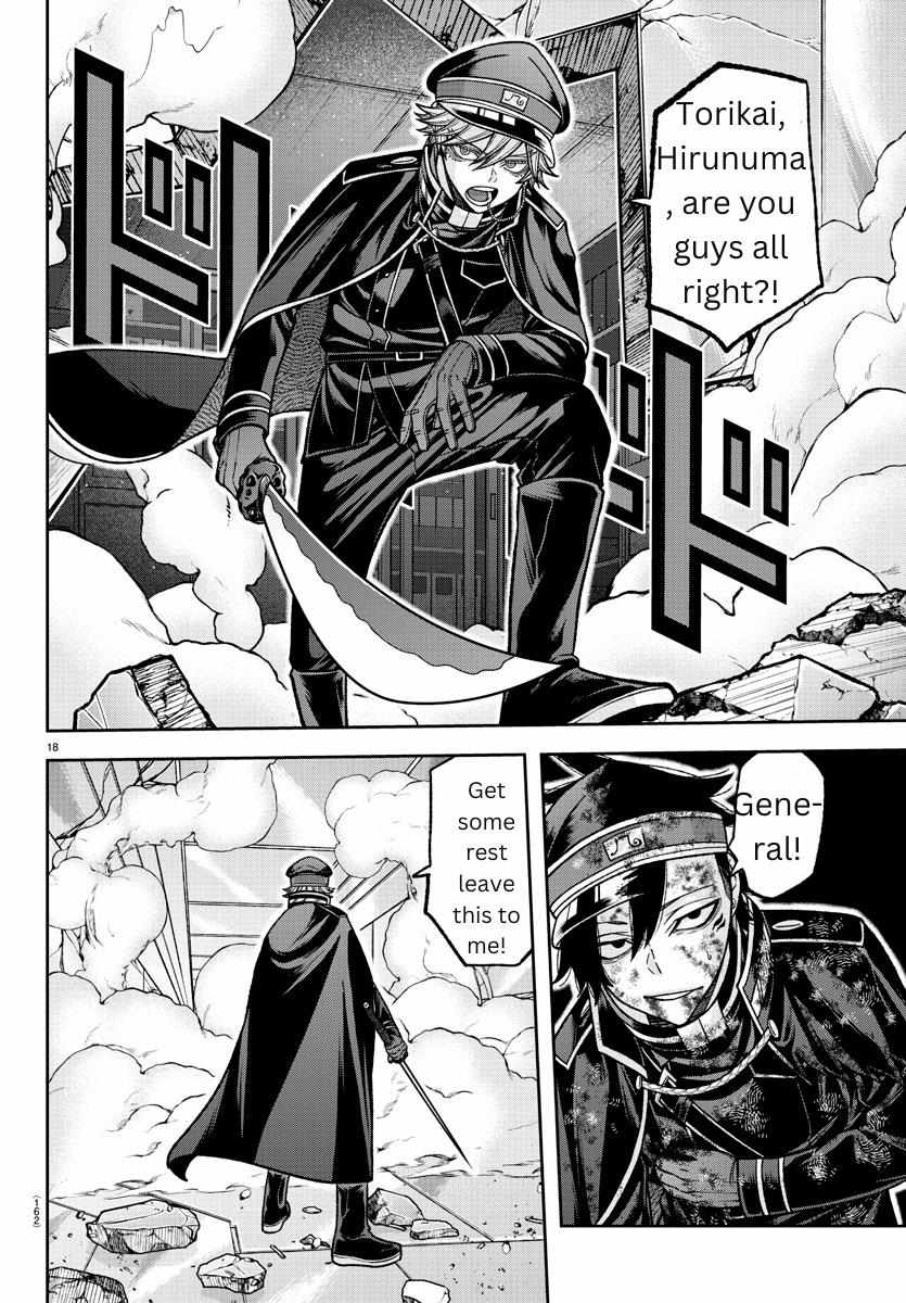 Read Tougen Anki EN Manga Online