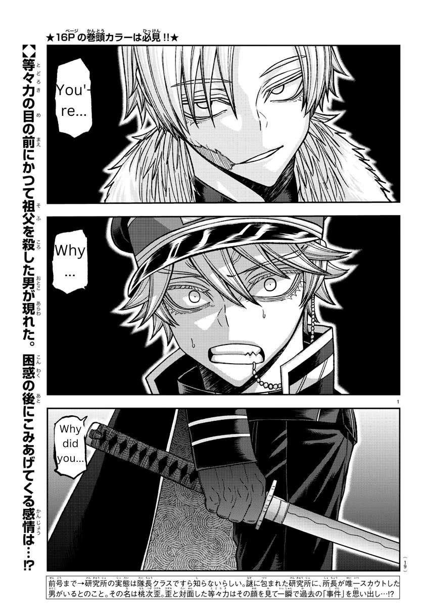 Read Tougen Anki EN Manga Online