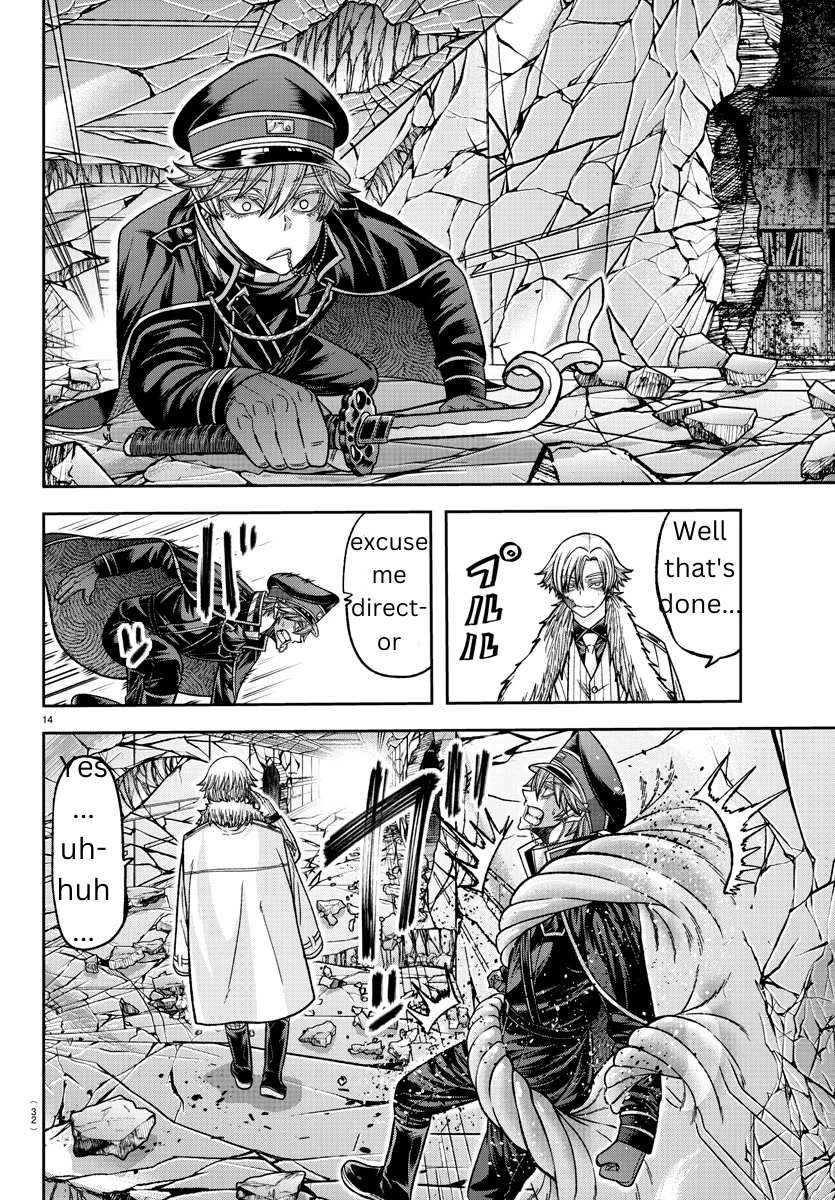 Read Tougen Anki EN Manga Online
