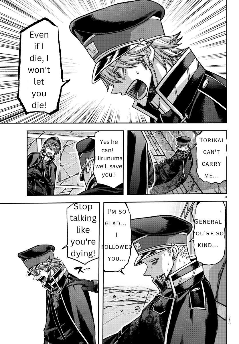 Read Tougen Anki EN Manga Online