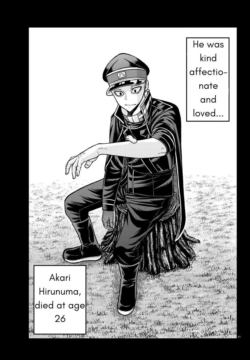 Read Tougen Anki EN Manga Online