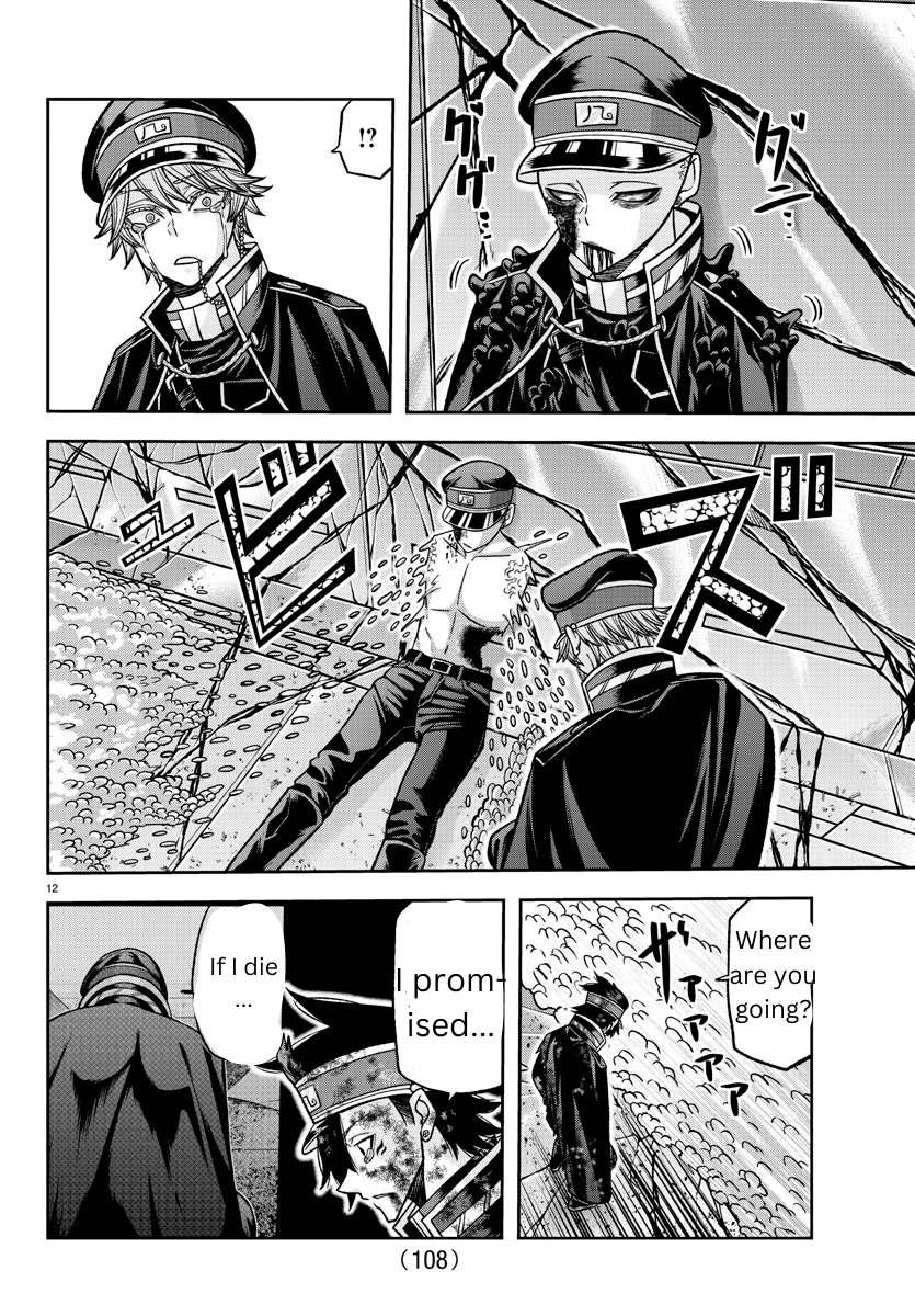 Read Tougen Anki EN Manga Online
