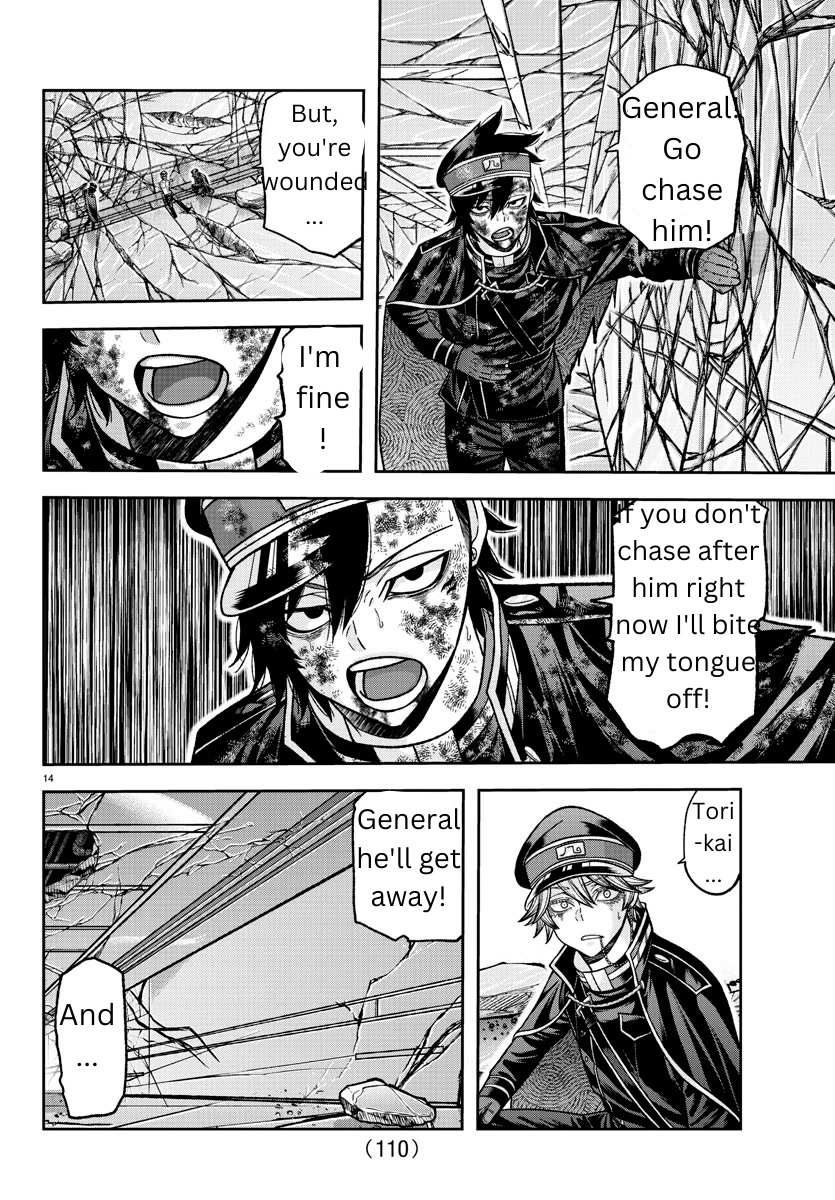 Read Tougen Anki EN Manga Online