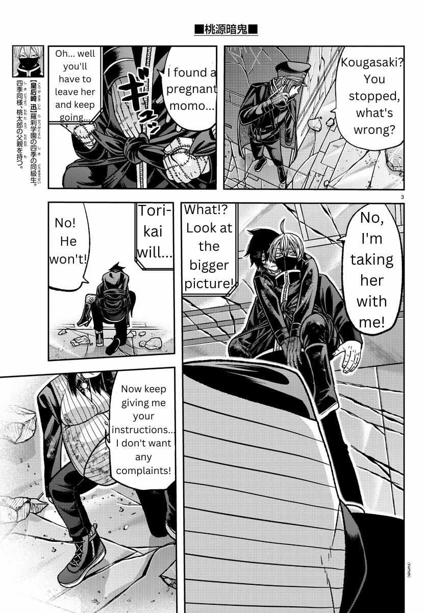 Read Tougen Anki EN Manga Online