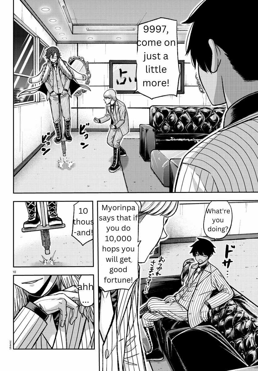 Read Tougen Anki EN Manga Online