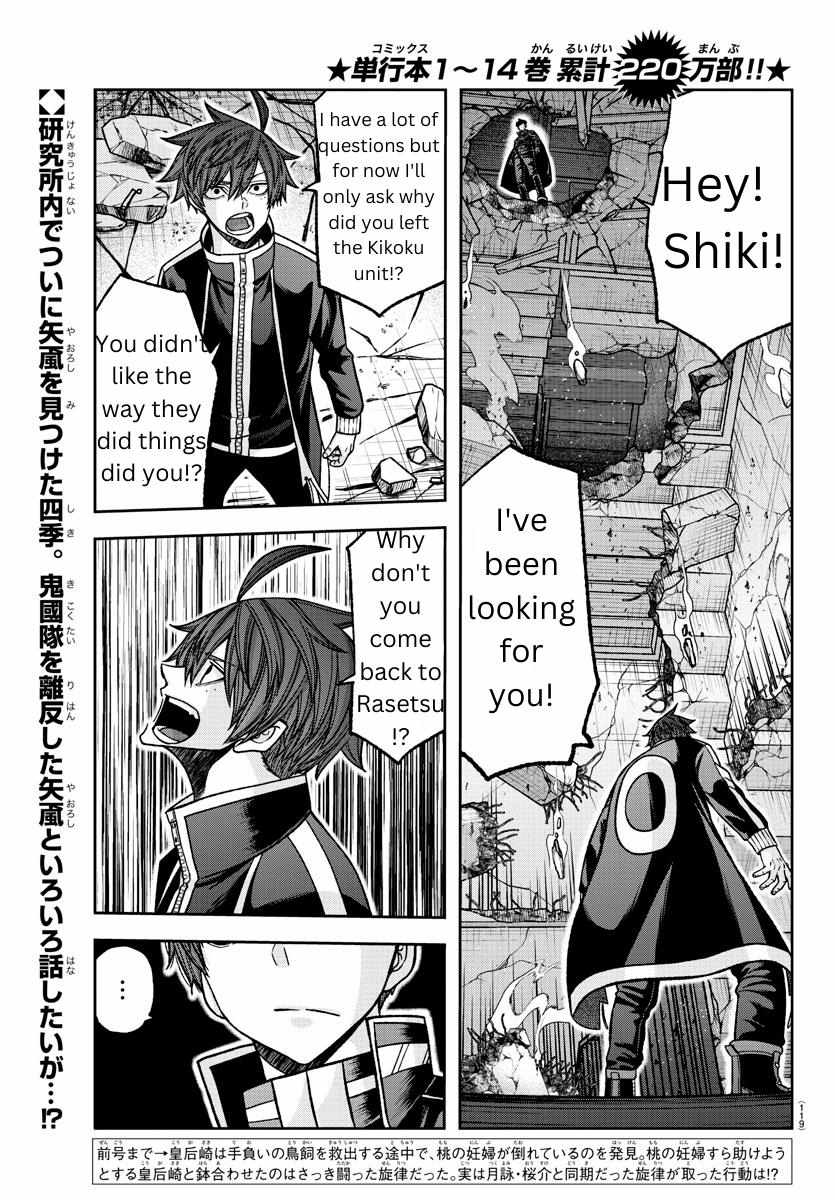 Read Tougen Anki EN Manga Online