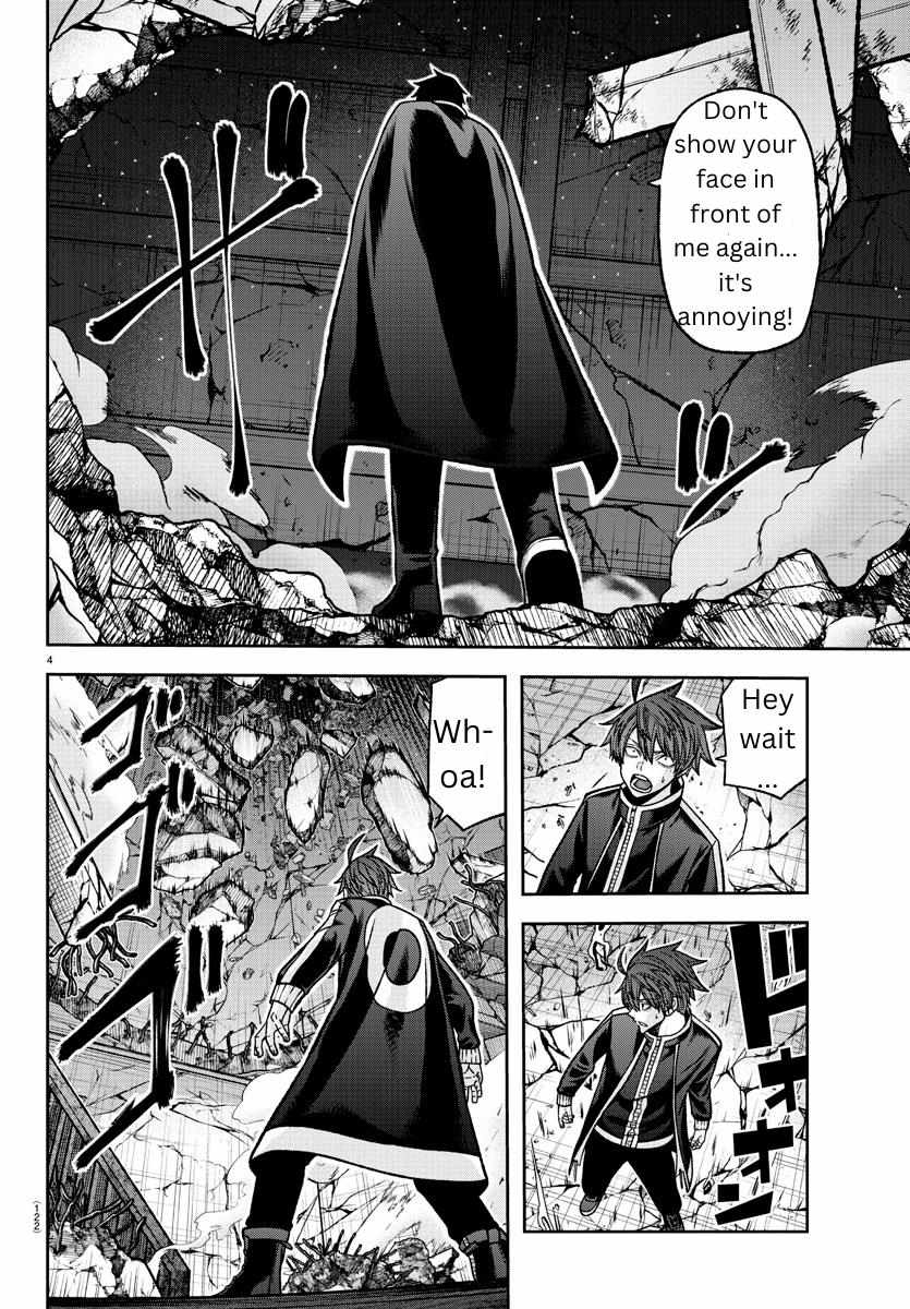 Read Tougen Anki EN Manga Online