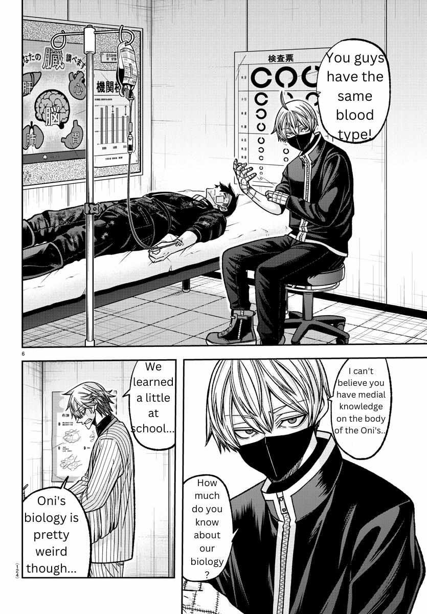 Read Tougen Anki EN Manga Online